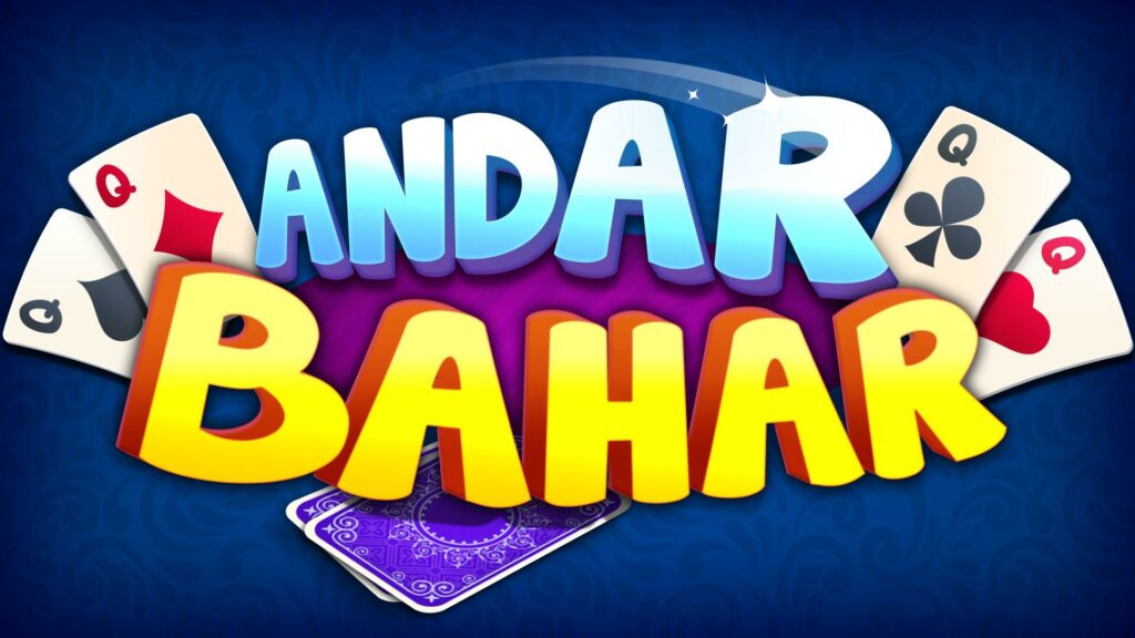 Преглед на играта с карти Andar Bahar